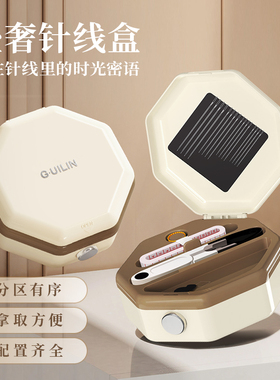 针线盒家用一整套套装宿舍缝线补小型工具针便携式婚针线盒嫁红色