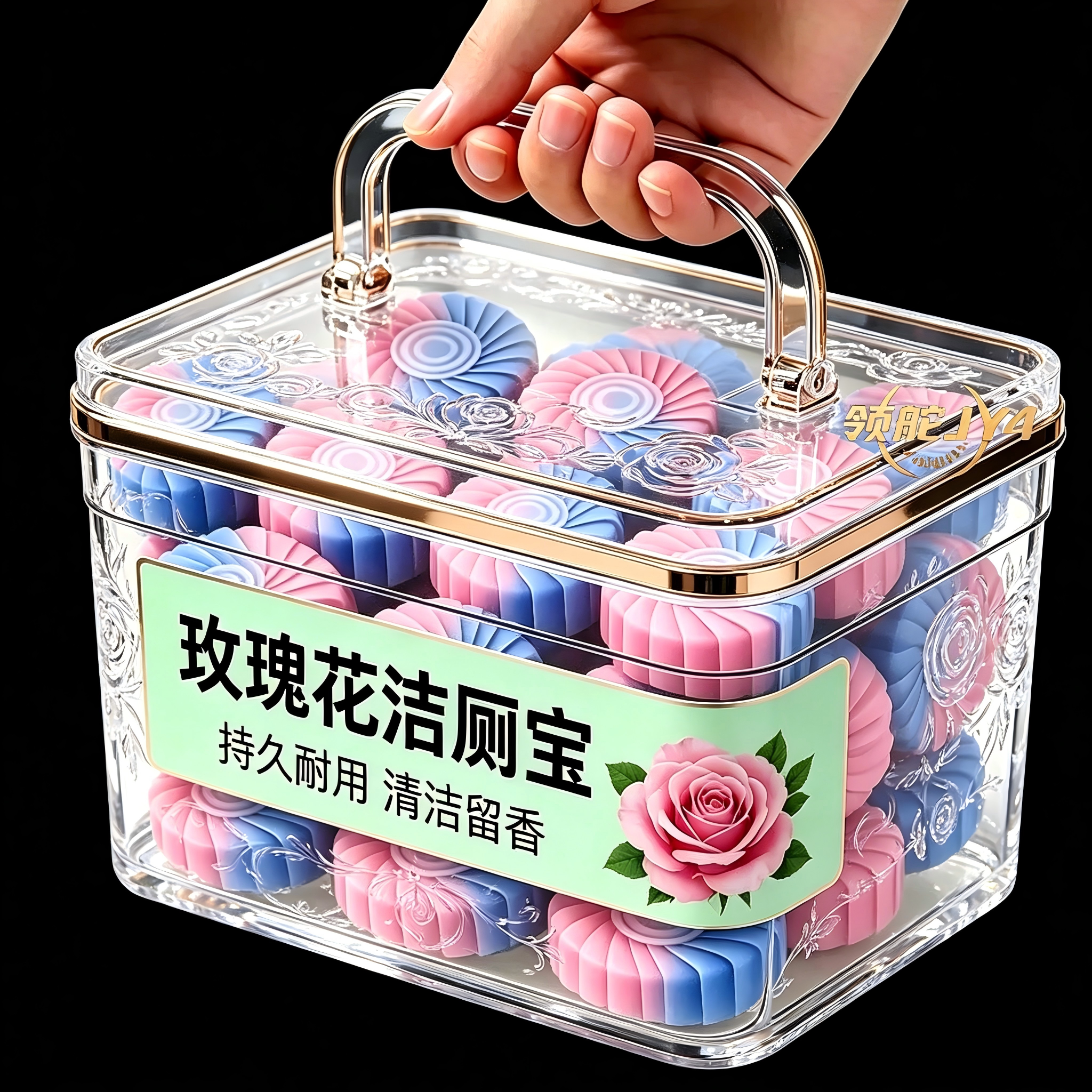 玫瑰香洁厕宝持久留香强效清洁