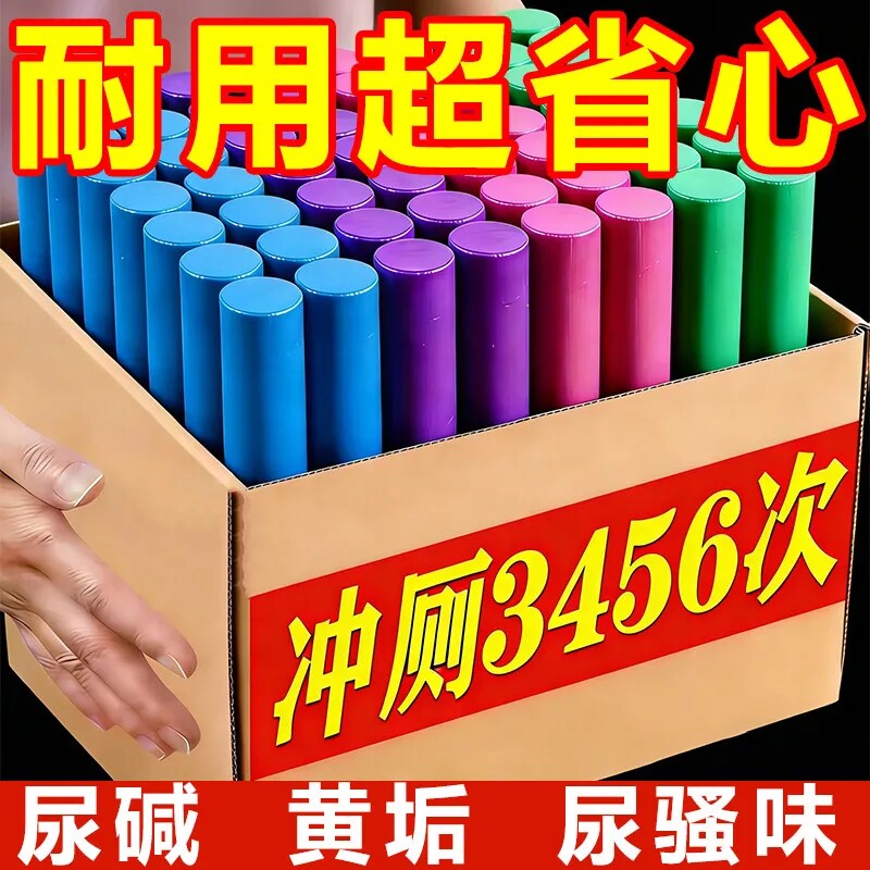 马桶蓝泡泡自动洁厕棒除臭礼盒