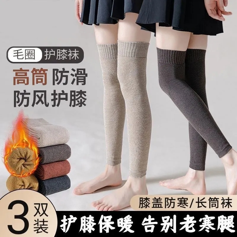 加长过膝长筒袜子女款护膝袜套冬季加绒腿袜高筒保暖腿袜不臃肿