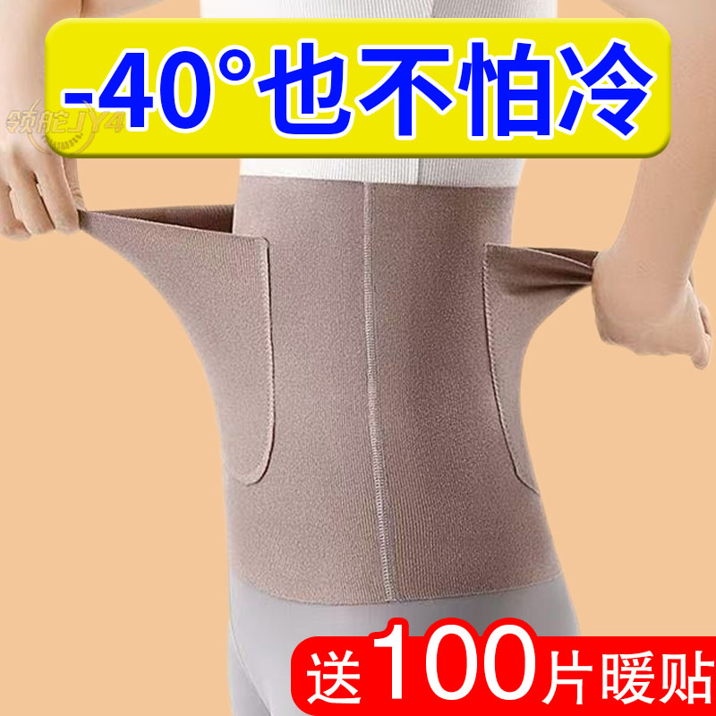 德绒护腰加口袋护腰双兜护腰带保暖发热暖肚护胃男女防寒创意礼品
