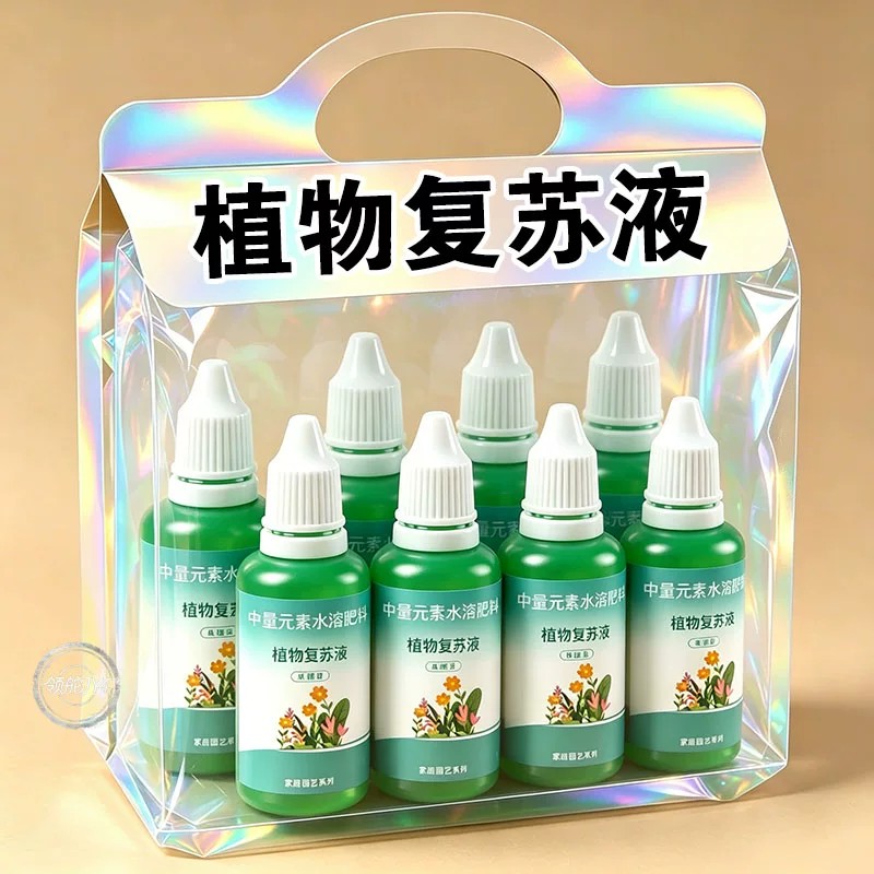比比佳植物复苏液生根壮苗通用
