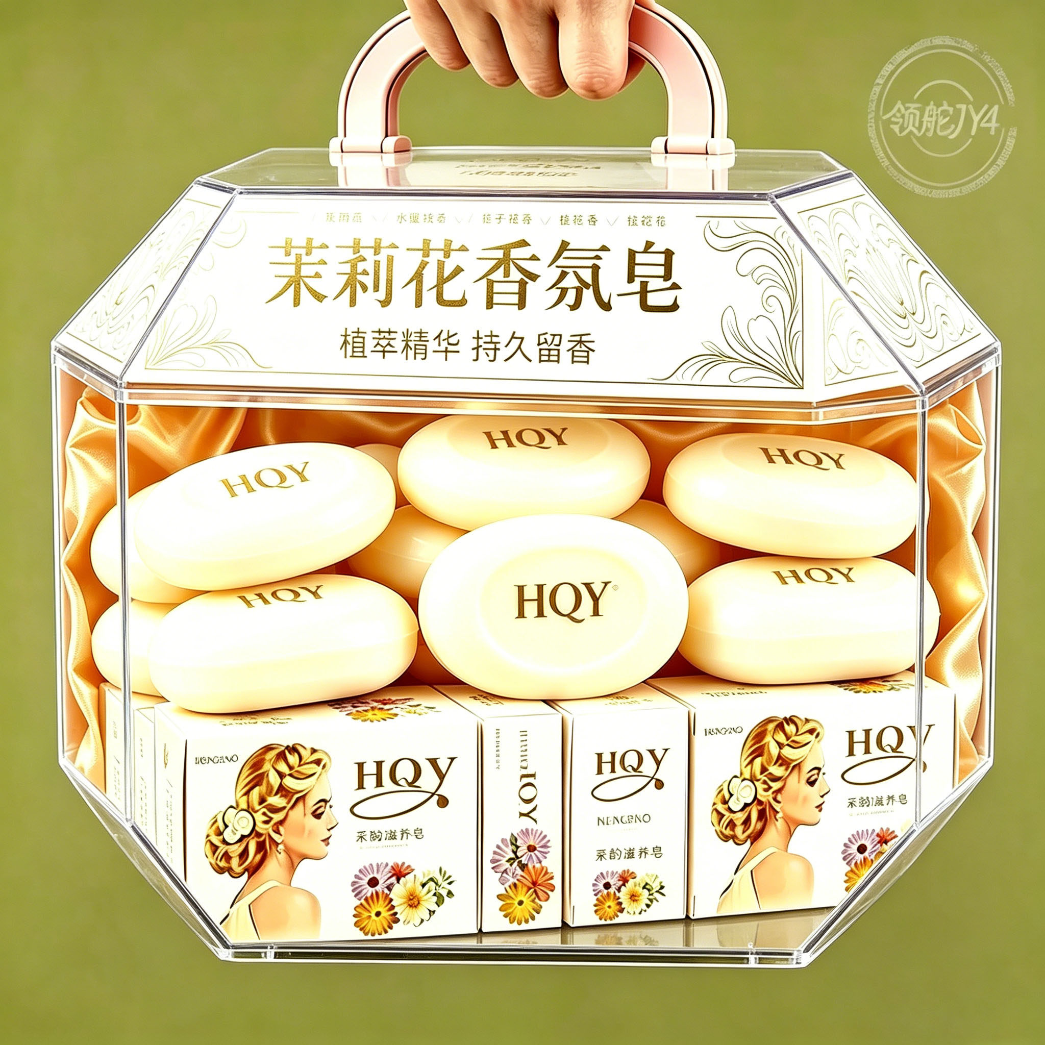 茉莉花香氛香皂保湿清洁润肤