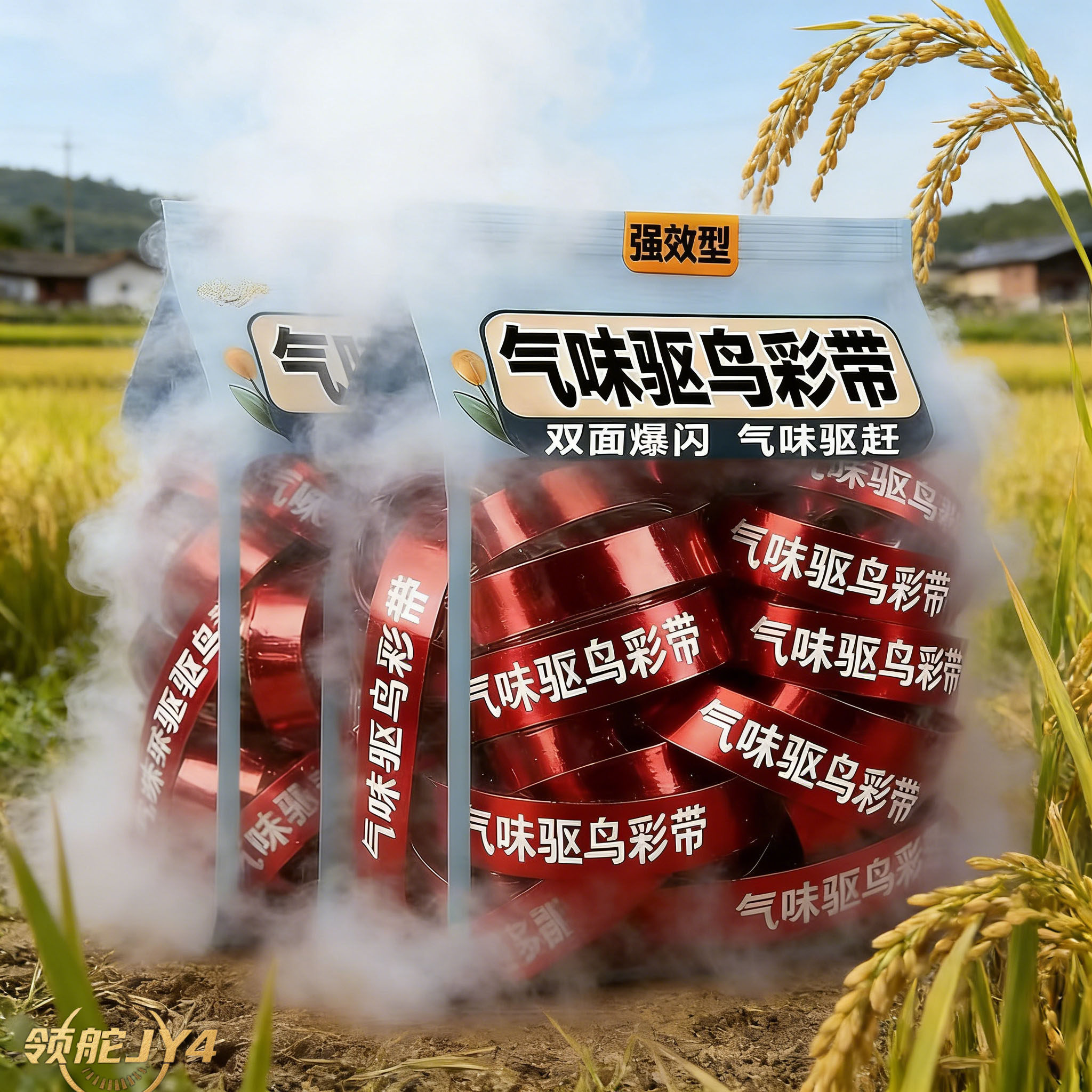 双面爆闪】赶鸟神器赶鸟感应器赶鸟加宽彩带新款赶鸟彩带农用耙子