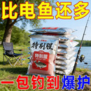 2026新款 重唇鱼野钓饵料钓鱼主攻重唇鱼草鱼鲤鱼活饵谷麦饵等饵料