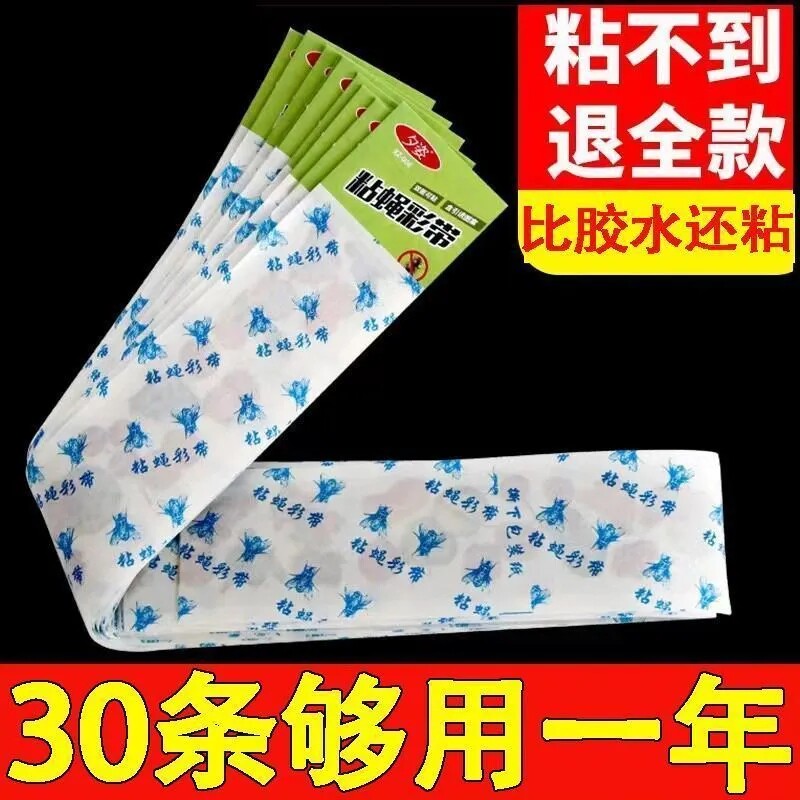 双面粘纸家用可悬挂防油贴