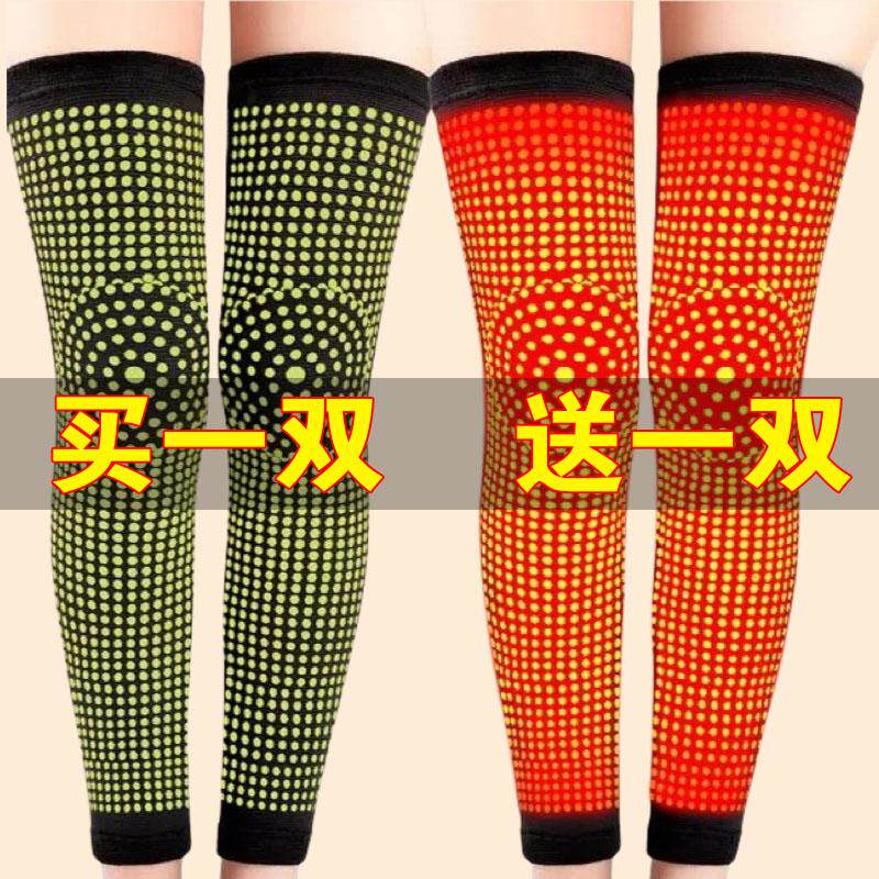 冬季艾草发热护膝膝盖保暖用品