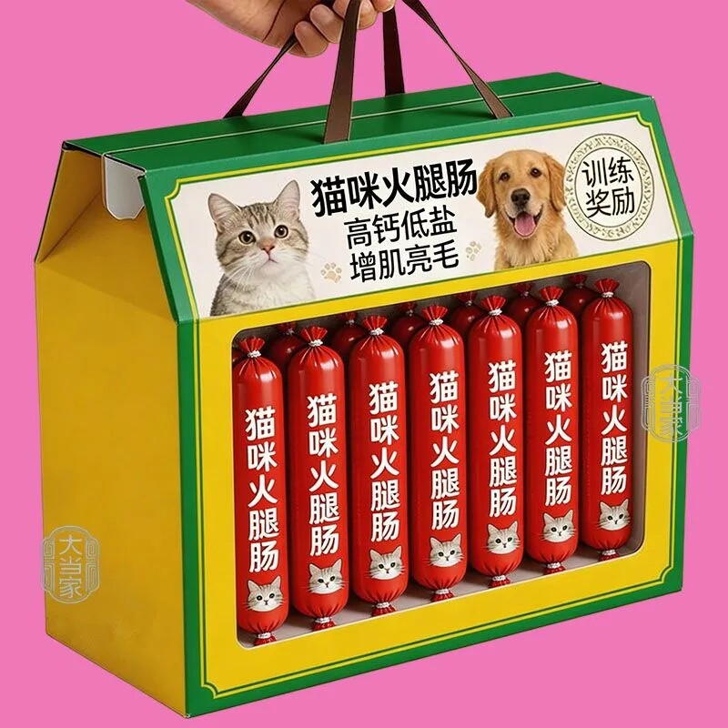 狗狗零食宠物火腿肠批发幼犬猫咪零食鱼肉狗火腿泰迪金毛训练奖励