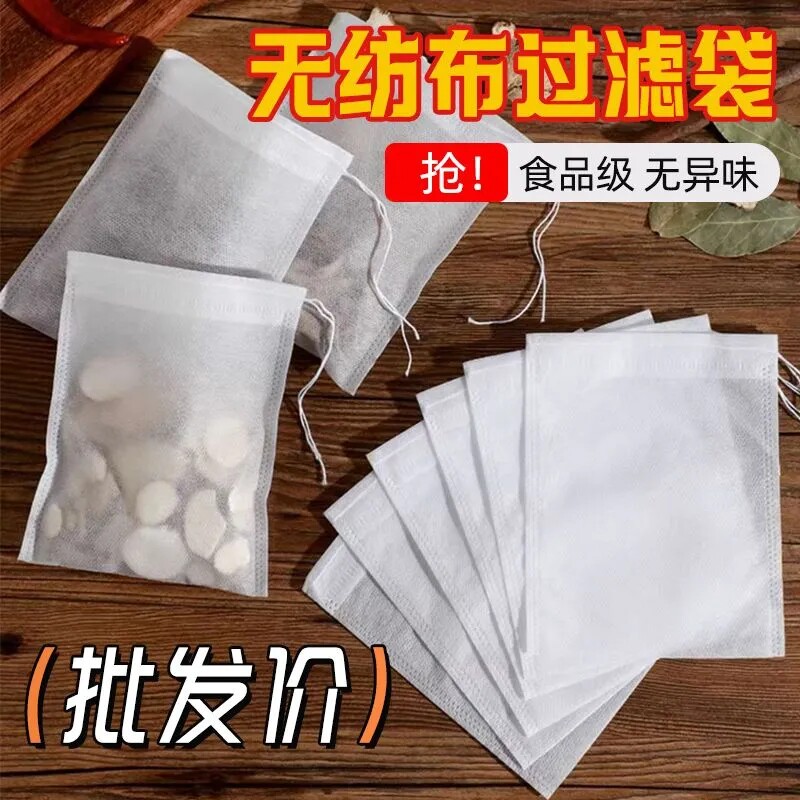 一次性无纺布食品级久煮不烂卤袋