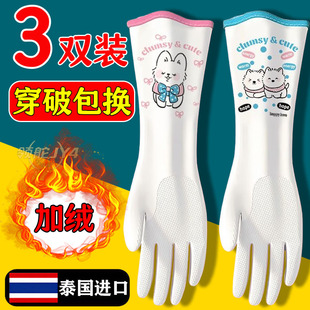 洗碗手套加绒冬天保暖劳保耐磨防水乳胶厨房刷碗非一次性家务手套