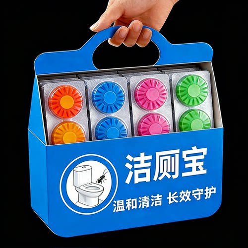 爆款双效洁厕块礼盒装