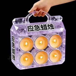 应急露营无烟无味耐燃30h蜡烛