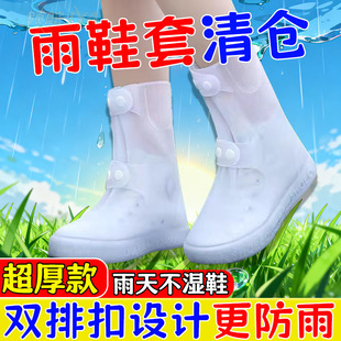 双排扣防水鞋套硅胶防滑雨鞋加厚耐磨脚套户外防雨新款重复使用