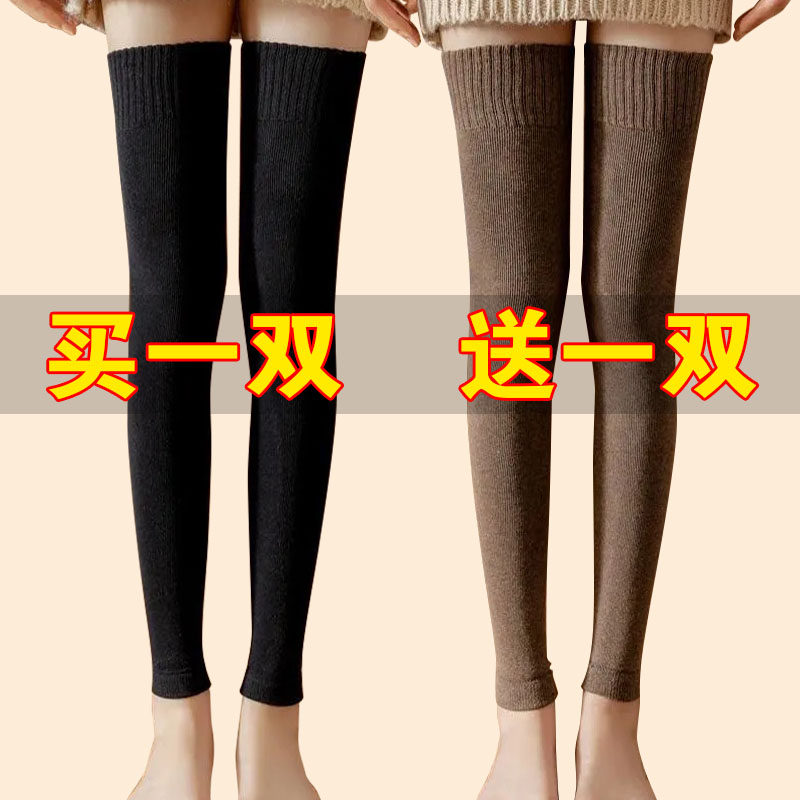 冬季加绒加长过膝长筒袜子女款护膝袜套加厚防护服高筒保暖腿袜