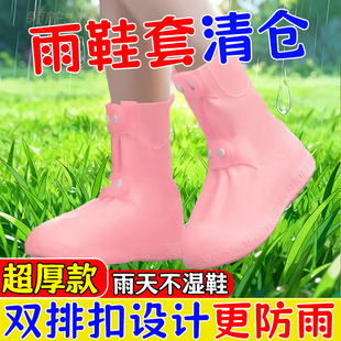双排扣防水鞋套硅胶防滑雨鞋加厚耐磨脚套户外防雨新款重复使用