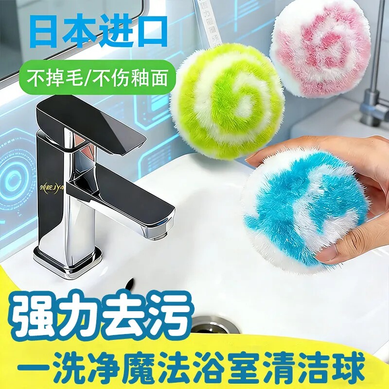 清仓桌面多层杯架抹布收纳架