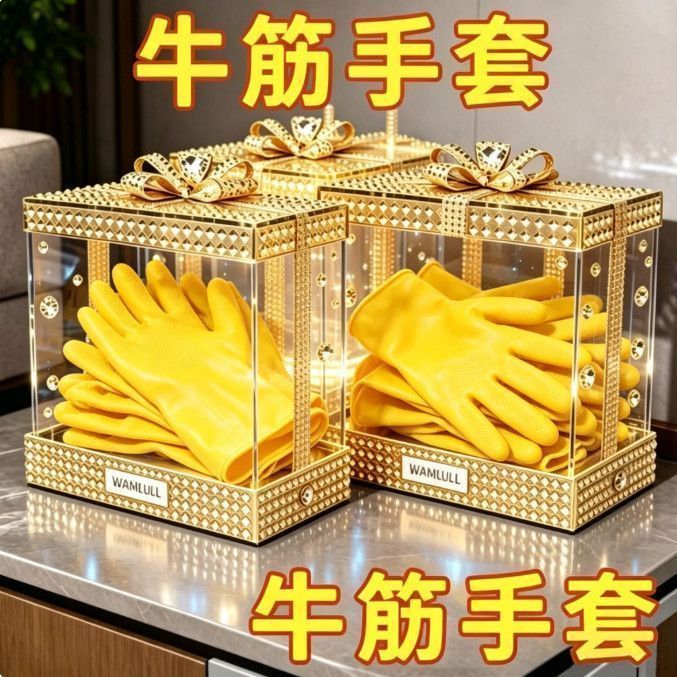 【5双】特厚牛筋橡胶耐磨手套