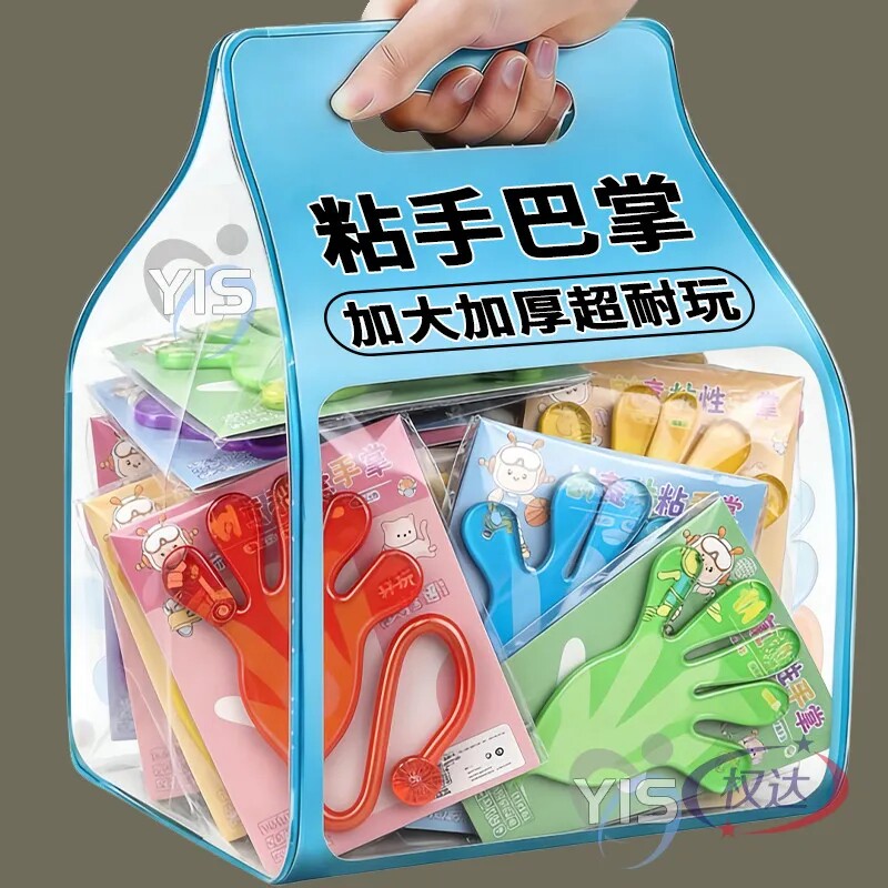 清仓价】粘手巴掌手掌粘粘乐卡片硬币伴郎伴娘游戏卡其它玩具创意