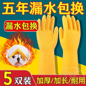 加厚牛筋乳胶皮橡胶手套