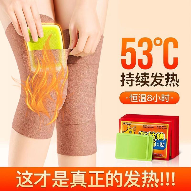 德绒自发热保暖防滑护膝袜