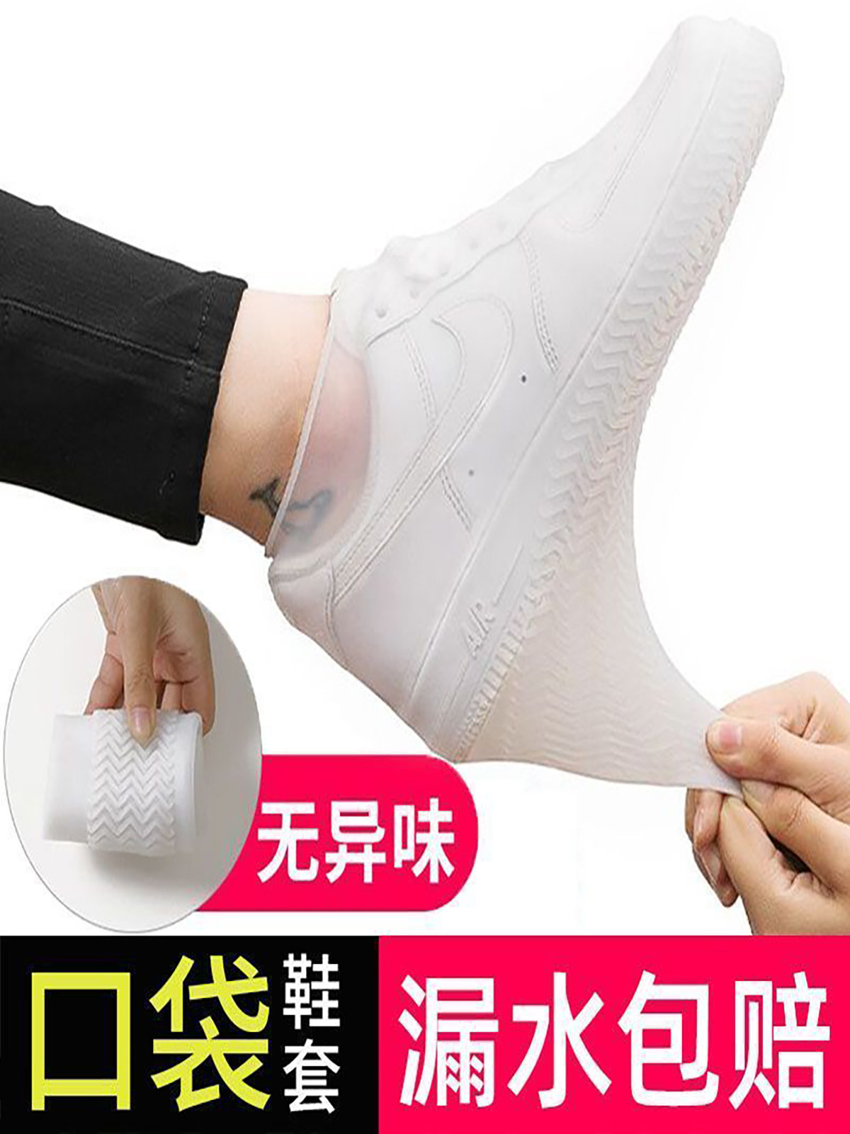 비 방지 오염 방지 장화 커버 두꺼운 내마모성 신발 커버 미끄럼 방지 실리콘 장화 커버 남녀 공용 야외 방수 신발 커버
