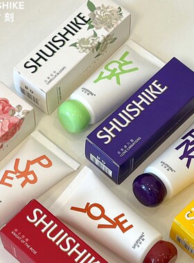 水时刻运势护手霜伴手礼