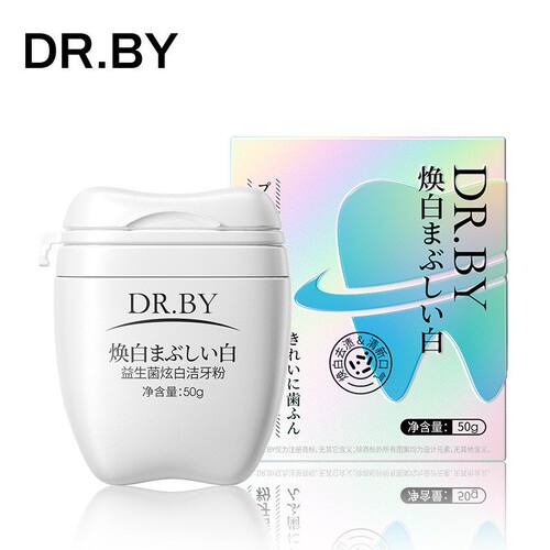DR.BY益生菌焕白洁牙粉清