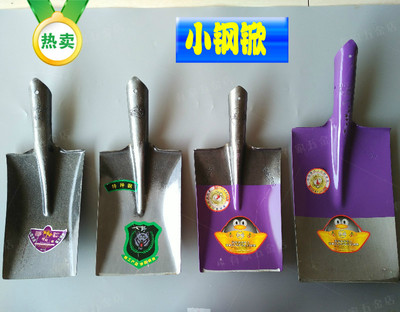 农用小号方头铲子挖土挖沟种树栽树平口铁锨铁铲铁铣泥锨白钢瓦工