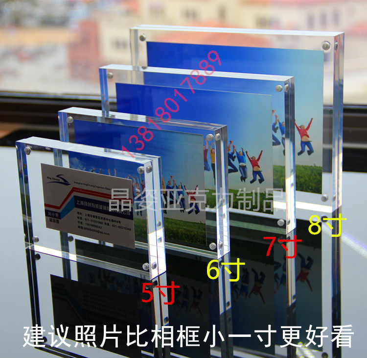 亚克力水晶相框摆台双面有机玻璃磁铁透明7寸8寸台卡桌牌证书