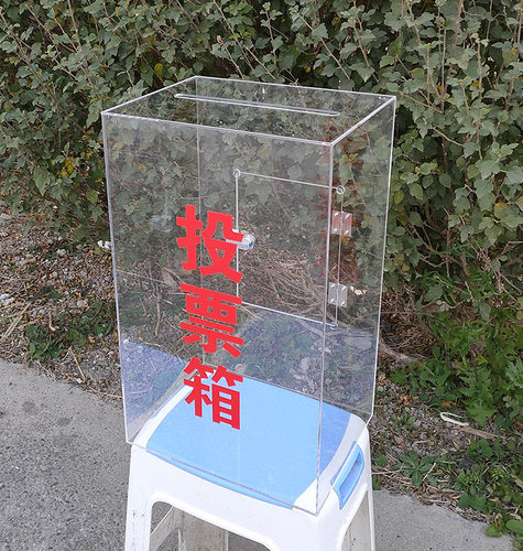 功德箱红色透明意见A4投票箱