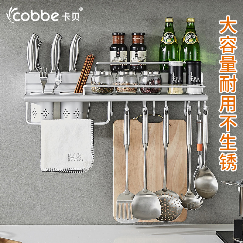Cabernet Kitchen Shelf Wall hanging hardware Tool carrier Seasoning Storage pylons Kitchen supplies Space aluminum Kitchen accessoriesin the Decoration main material , Kitchen , Kitchen accessories , Shelf  category - from Buy2taobao.com to provide professional Taobao agent buy service