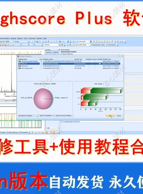 XRD软件 精修完全版 物相材料分析 highscore plus icsd cod卡片