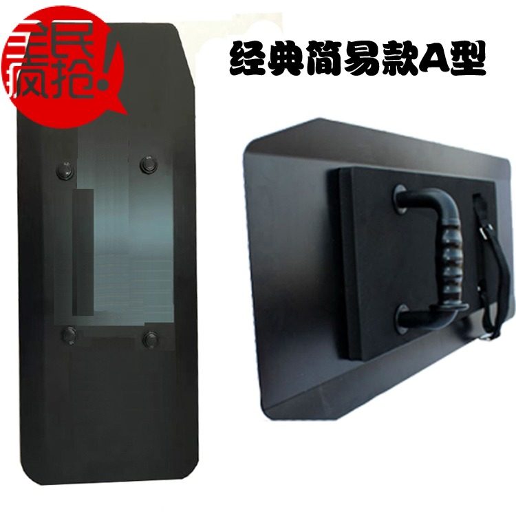 攻防一体战术臂盾金属防暴盾牌防暴控暴手持盾牌防砍护臂强光盾牌