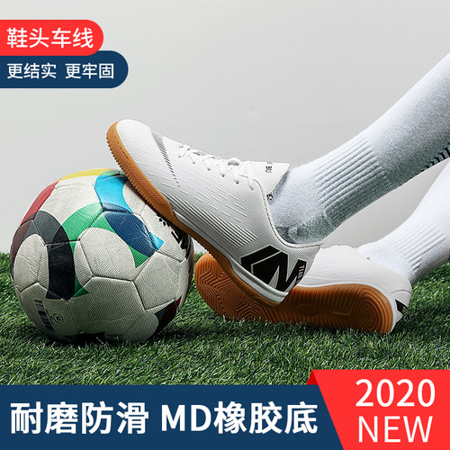学生儿童牛筋底地板足球鞋