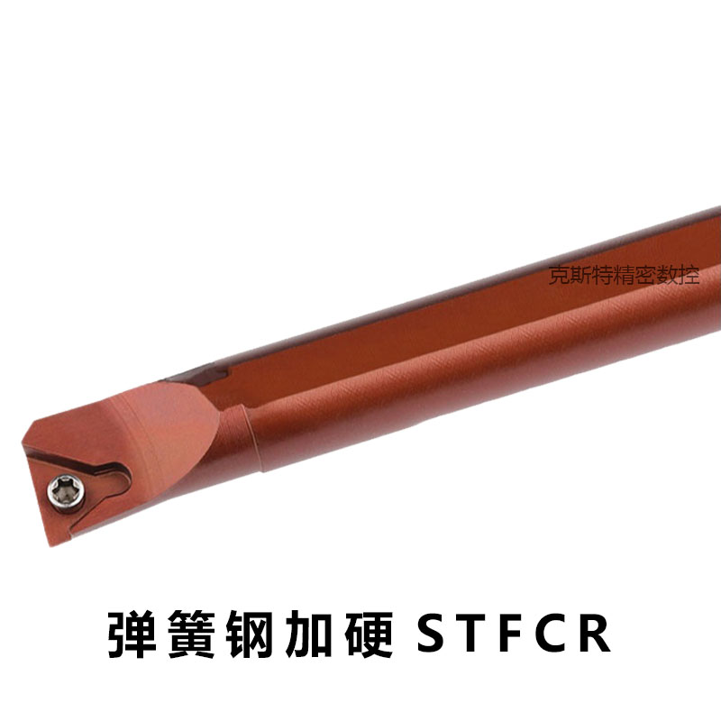 弹簧钢加硬 内镗孔刀杆 S08K-STFCR09H S10K-STFCT11H S12M S14N 五金/工具 刀片 原图主图