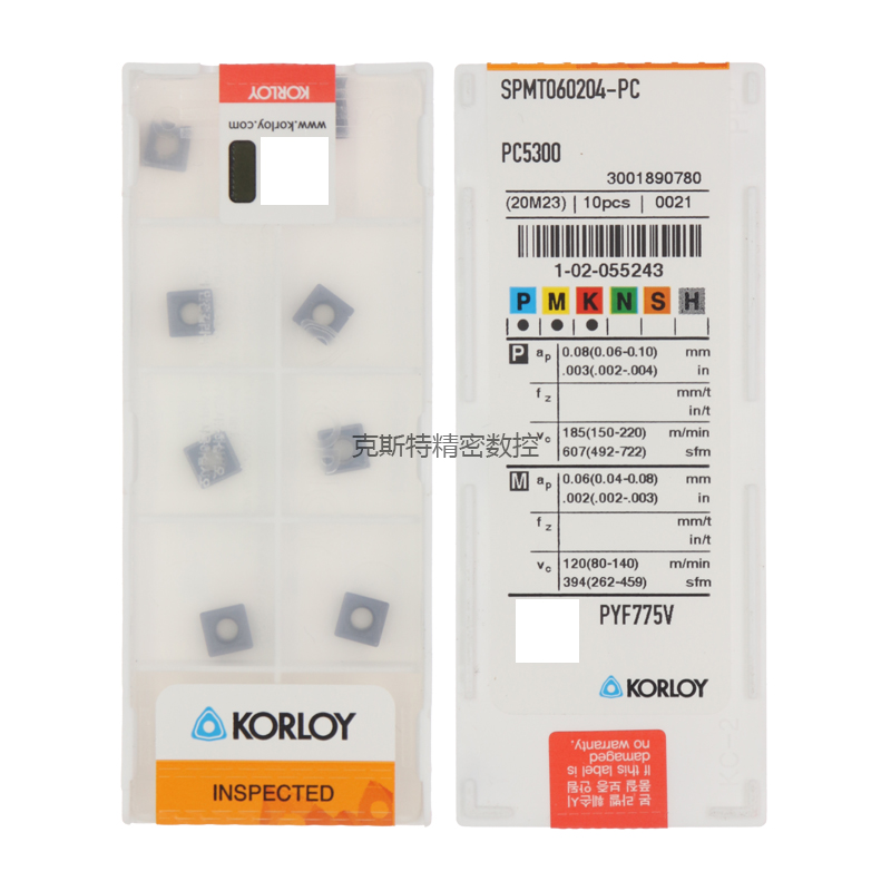 U刀片SPMT050204/060204/07T308/090408/110408/140512-PC PC5300