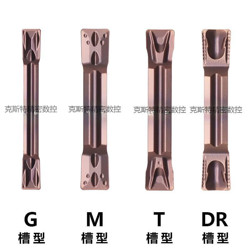 株洲数控切槽刀片不锈钢