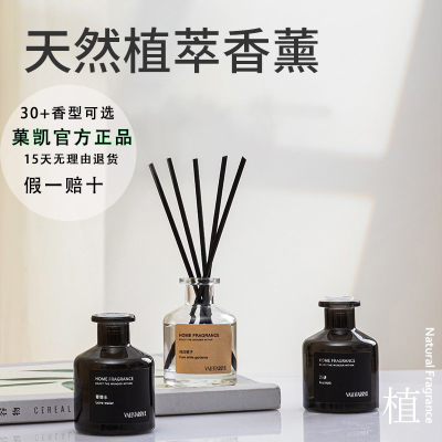 菓凯30+大牌香水香调好闻不腻