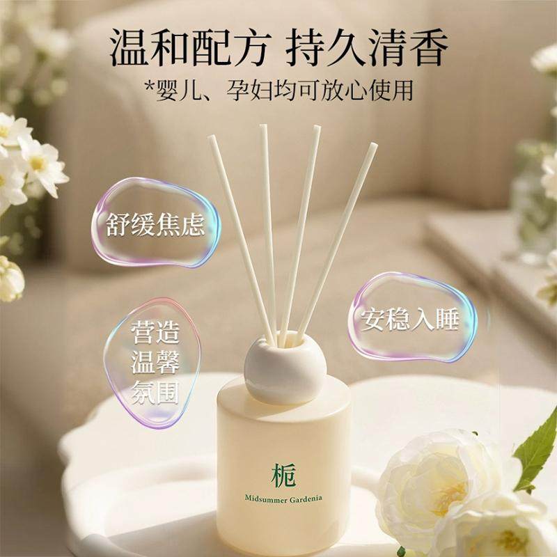 菓凯香薰孕妇婴儿家用室内持久高级儿童卧室精油厕所卫生间留香氛,洗护清洁剂/卫生巾/纸/香薰,香薰挥发液,淘宝优惠券,粉丝福利购,淘宝优惠卷