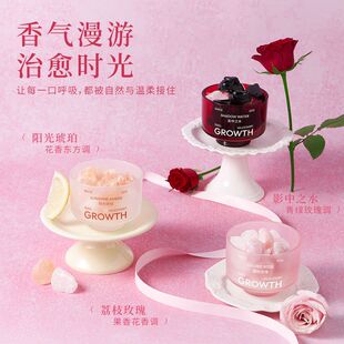 VALESTARRY菓凯蔓野系列荔枝玫瑰持久除异味扩香石香薰晶石香精油