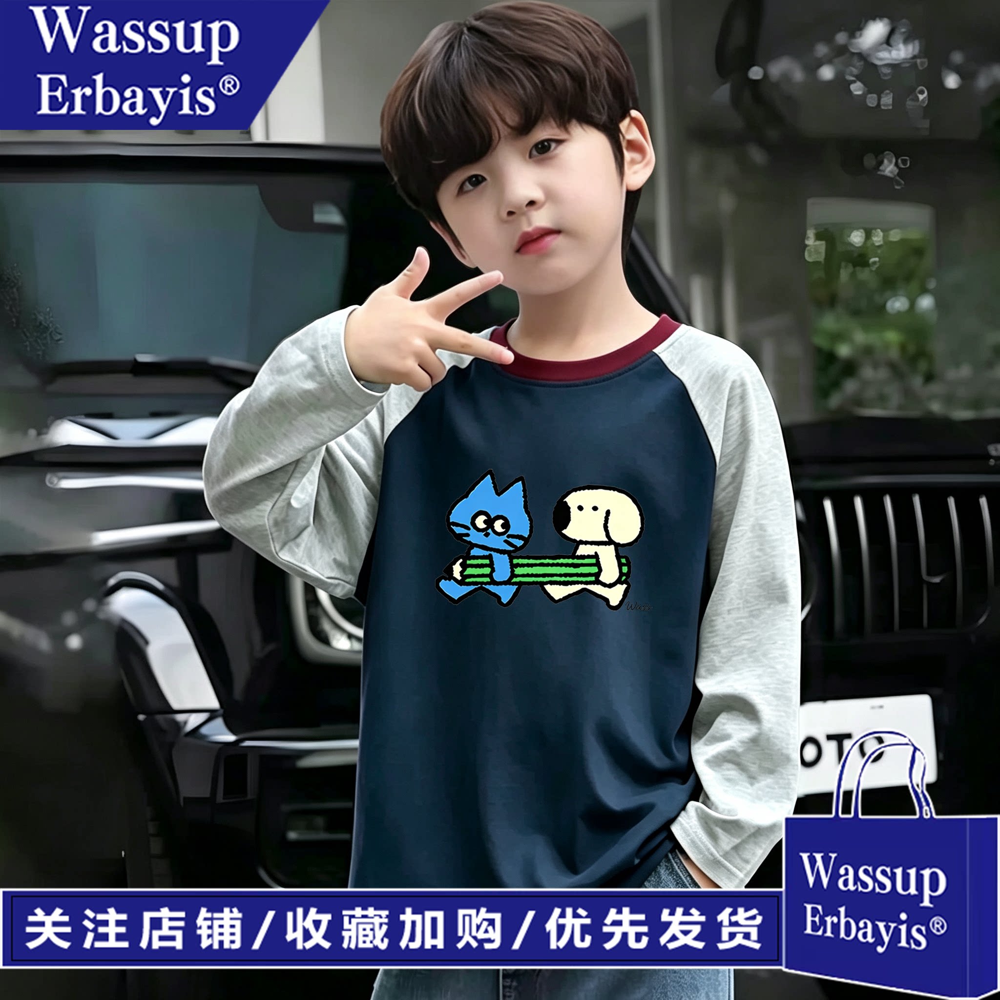 WASSUP男童撞色领长袖儿童纯棉T恤春秋季新款韩版宽松休闲上衣潮