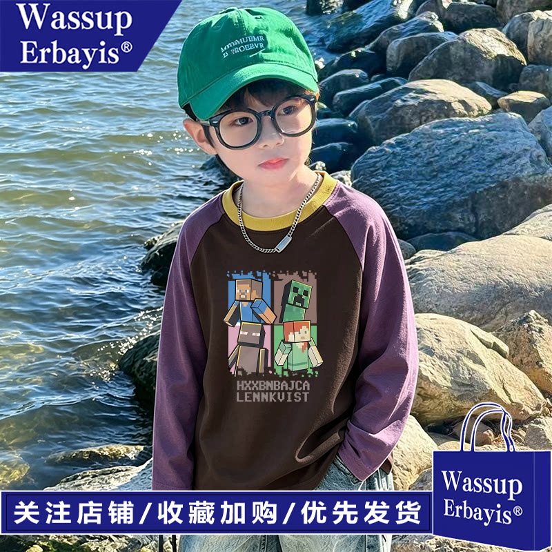 WASSUP我的世界男童纯棉长袖撞色领T恤2026春季新款韩版休闲上衣