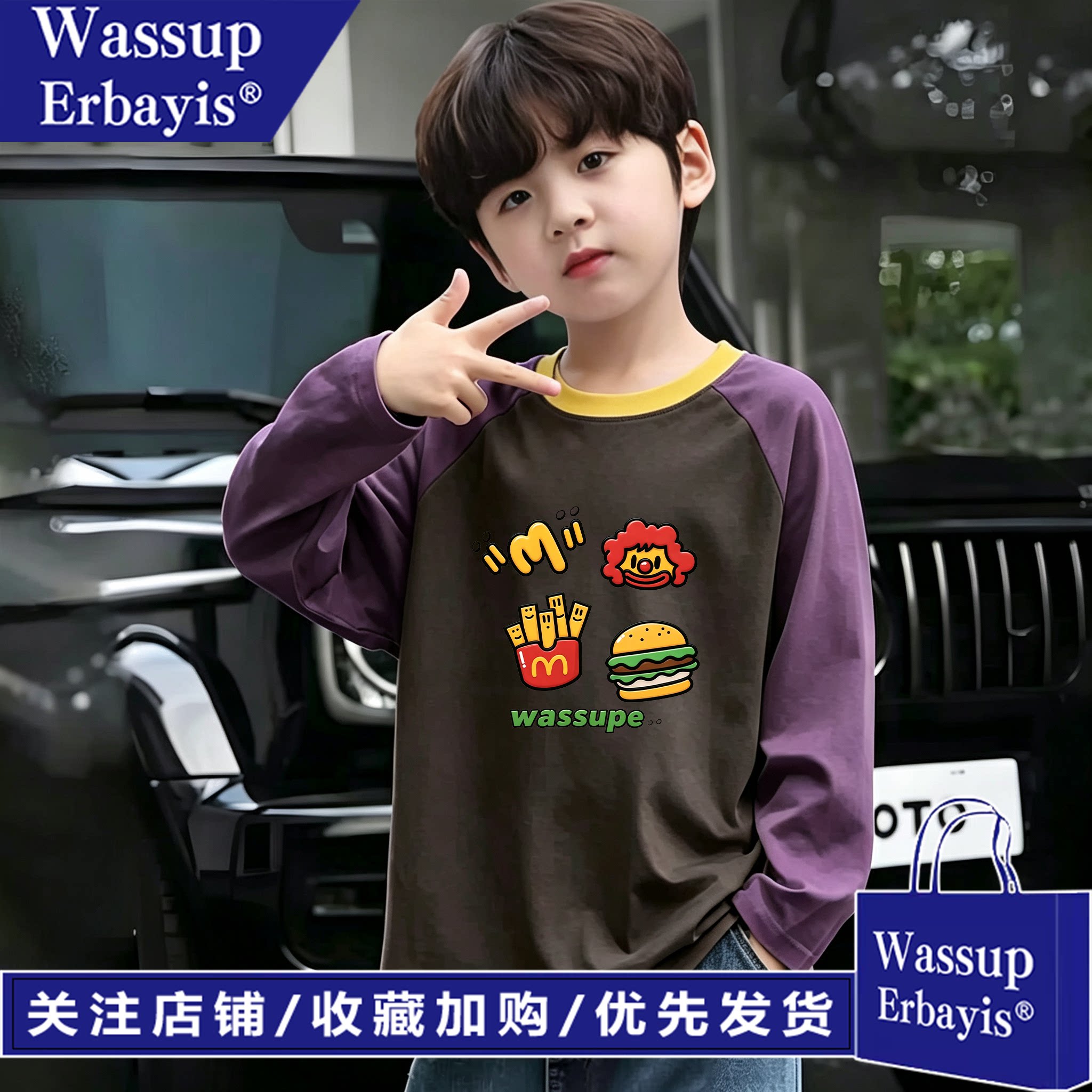 WASSUP男童长袖儿童纯棉T恤春秋季新款韩版撞色领宽松休闲上衣潮