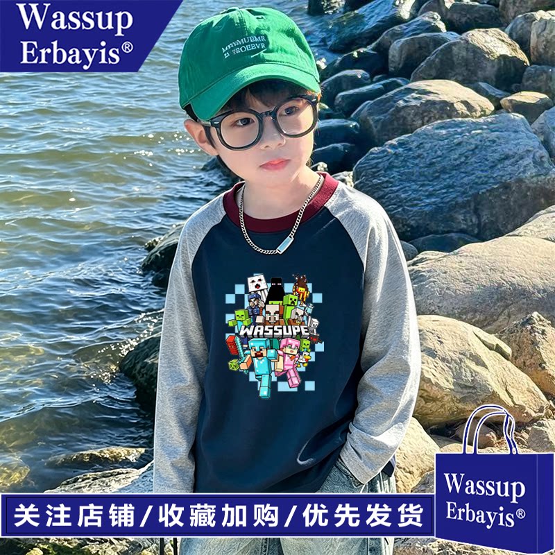 WASSUP我的世界男童撞色领T恤纯棉长袖2026春季新款韩版休闲上衣