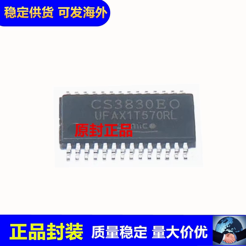 CS3830EO原封正品音频功放芯片