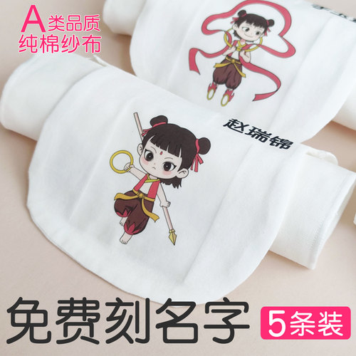 【幼儿园专用】A类纯棉吸汗巾