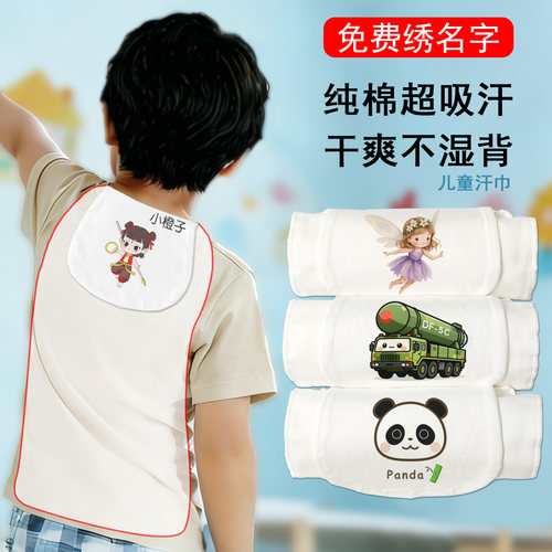 A类纯棉！汗多的宝宝专用！