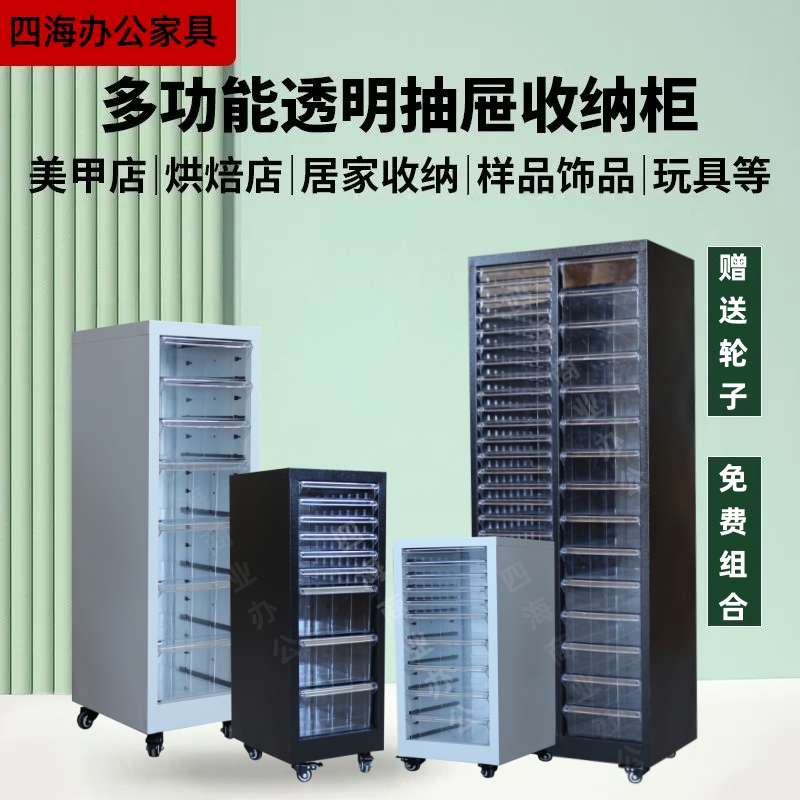 多层夹缝收纳柜学生办公桌下柜