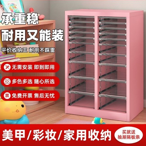 抽屉式收纳柜家用储物柜可移动