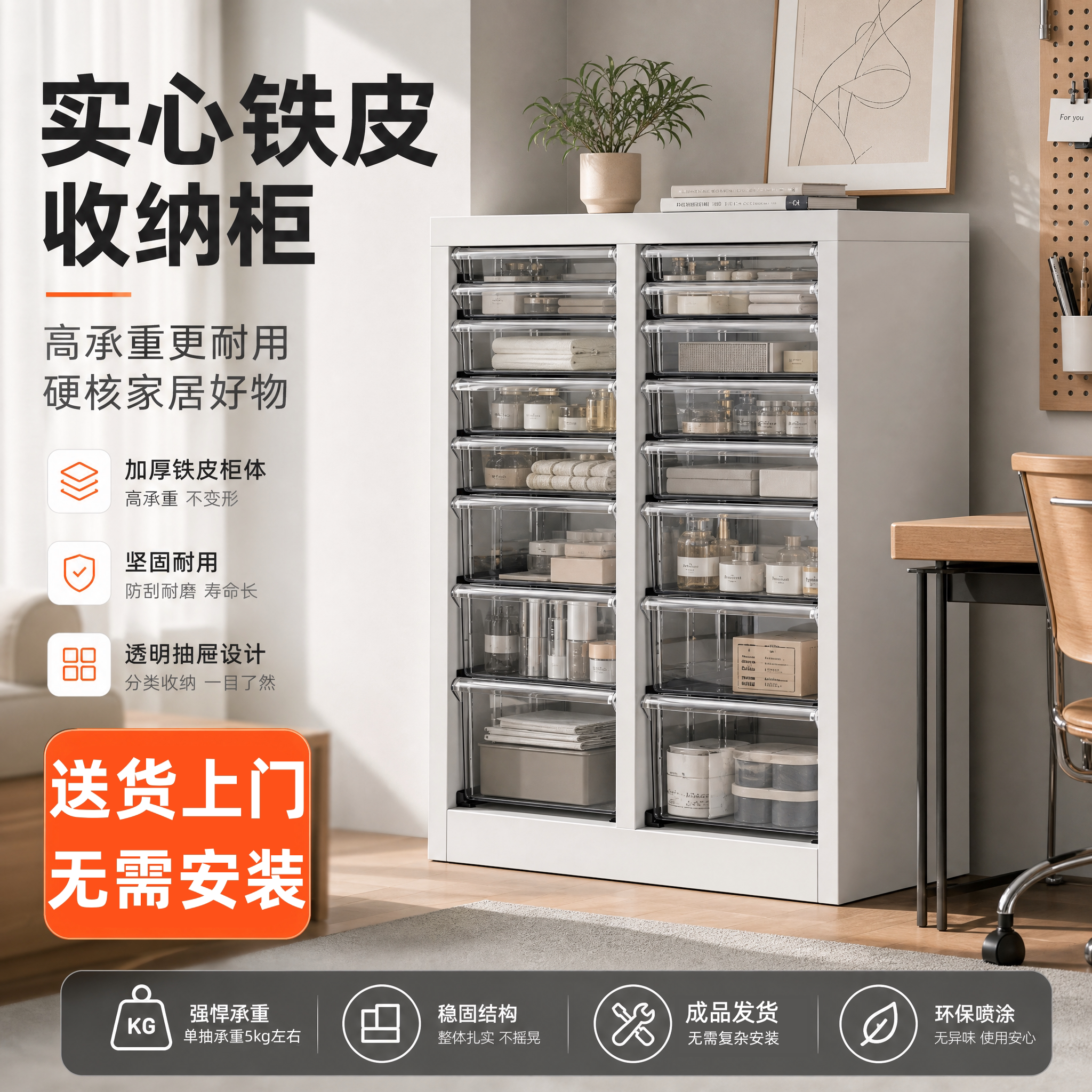 实心铁皮柜收纳柜多层文件柜抽屉式美甲店甲油胶储物柜落地柜展柜